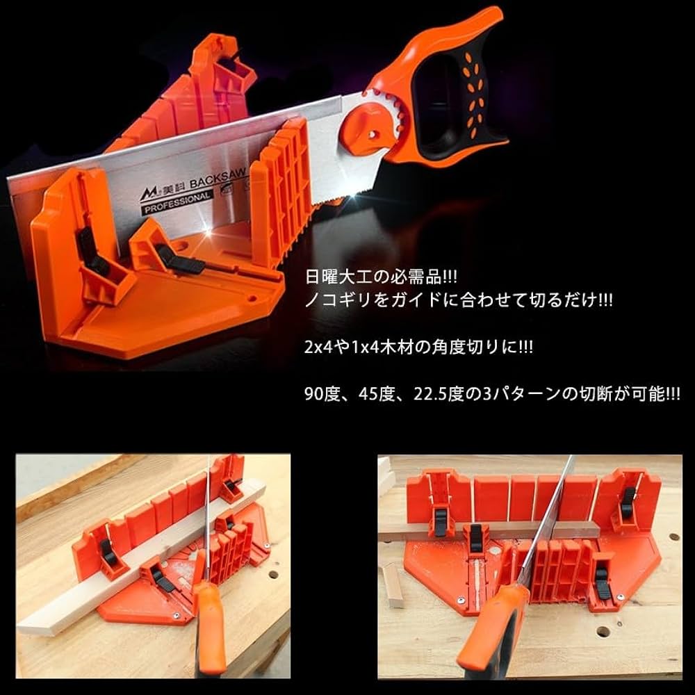 Amazon | 2x4 1x4 木材 鋸 ガイド クランプ式 DIY SAW 日曜 大工